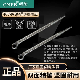 防爆工具;锤子;梅花扳手