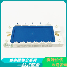 BSM50GX120DN2 3MBI50SX-120-02 BSM50GD120DN2-B10 IGBT���w����