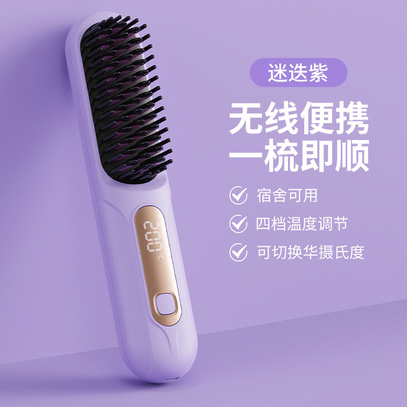 2025新款跨境液晶无线直发梳充电陶瓷电子梳MINI直发器便携|undefined