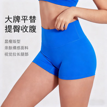 瑜伽短裤 跨境显瘦运动短裤 裸感高弹瑜伽裤跑步健身运动短裤批发