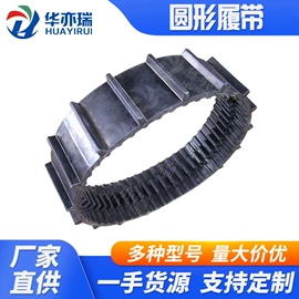 工业橡胶;缓冲垫;日用橡胶