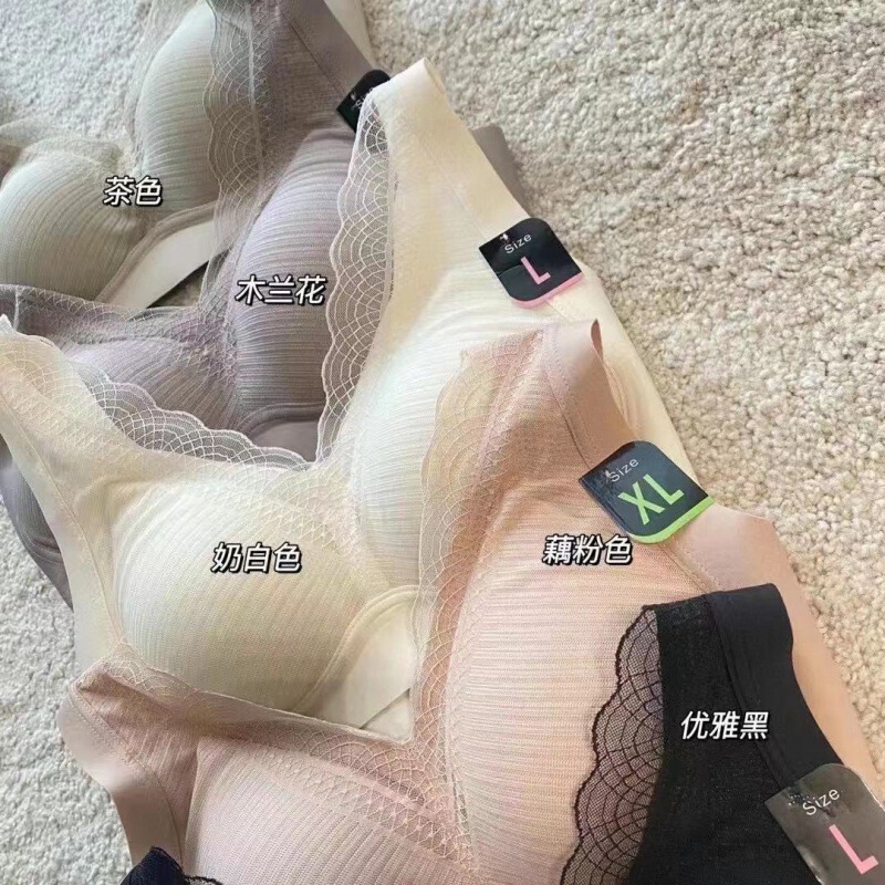 Japanese Original Latex Underwear Women's Seamless Wide Shoulder Strap Push-up Adjustable Lace Bra Sports Vest