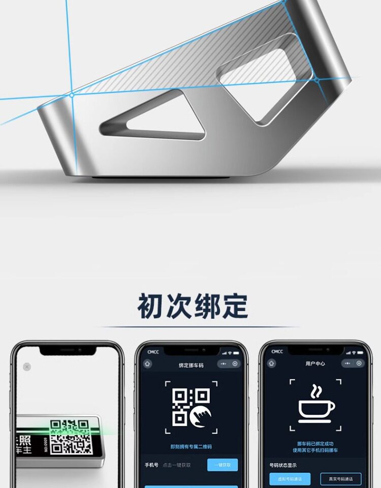 Car temporary parking phone number plate, personalized and creative mobile phone QR code parking tool, QR code parking license plate