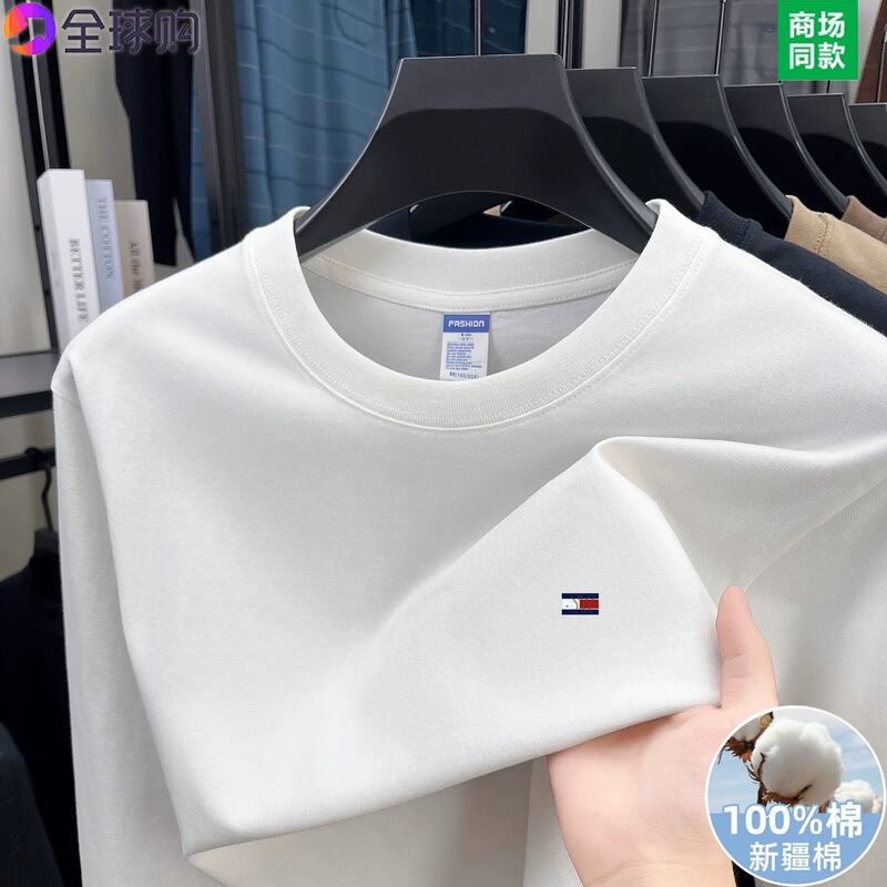 Tommy genuine 100% cotton men's long-sleeve T-shirt, new spring and autumn casual long-sleeve non-iron base shirt, versatile Tommy genuine 100% cotton men's long-sleeve T-shirt, new spring and autumn casual long-sleeve non-iron base shirt, versatile