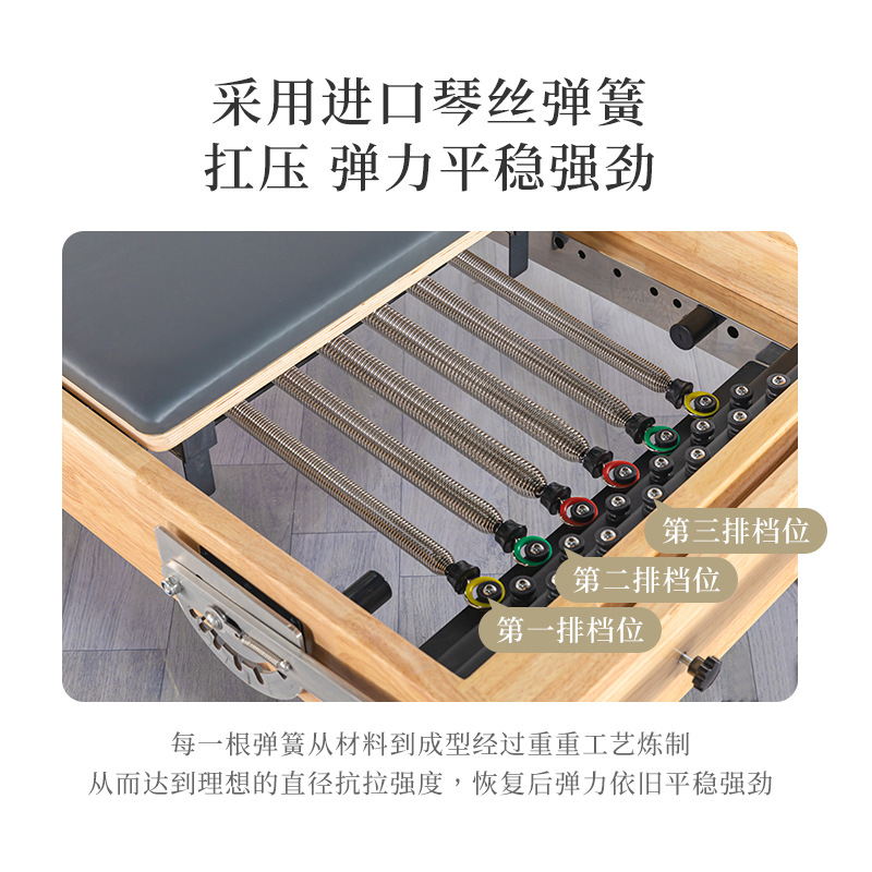 Sala de yoga de entrenamiento de forma roble conjunto de cinco piezas gimnasio comercial pilates gran equipo núcleo cama multifuncional