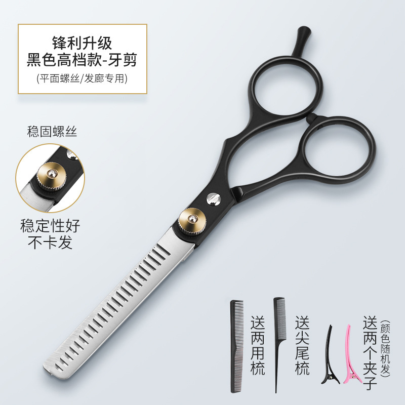 Tijeras de peluquería tijeras de corte de pelo profesional con tijeras de corte de pelo para niños tijeras de corte de pelo tijeras de frangeo para adelgazar