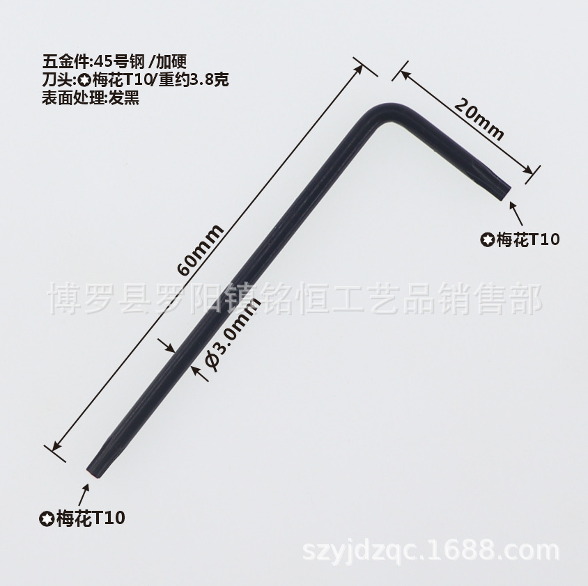 T10扳手-20X60镍 -4.png