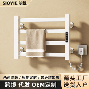 Smart Electric Heated Towel Rack Hotel Bathroom Toilet Towel Rack Carbon Fiber Heated Towel Drying Rack G305