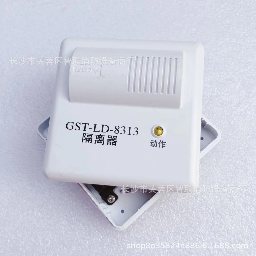 海湾8313模块 GST-LD-8313海湾隔离模块隔离器海湾消防模块