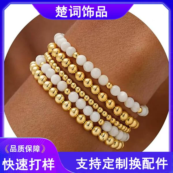 Gold Bead Bracelet Set for Girls Christmas Gift Gold-Plated Color-Preserving Turquoise Cross Round Bead Pearl Bracelet
