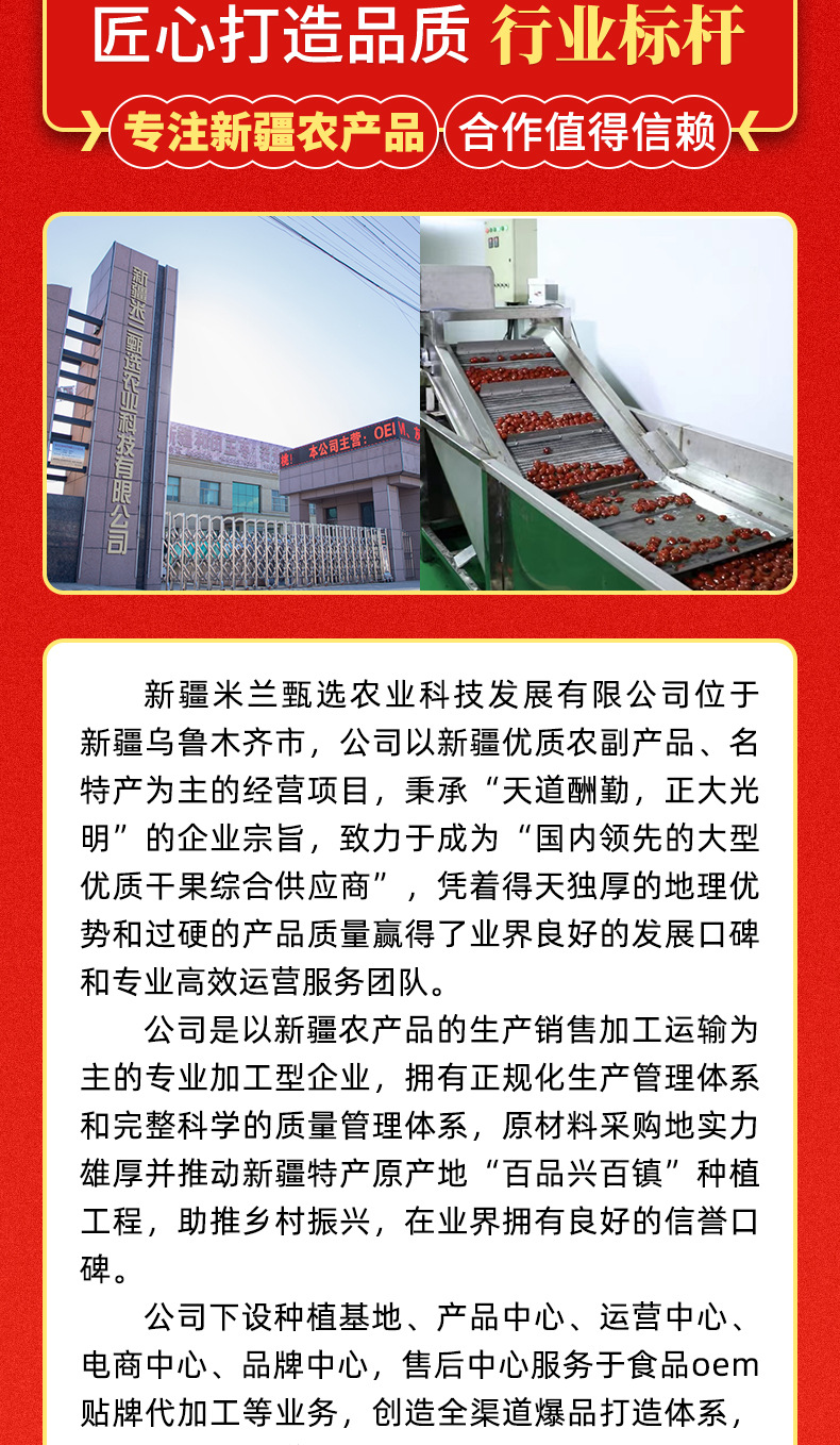 通用详情1 (2).jpg