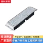 防水户外30w50wledled路灯