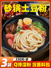 ɰ������� �|���󋌴��b�����C�����׷��r�^���׾����{�ϰ�