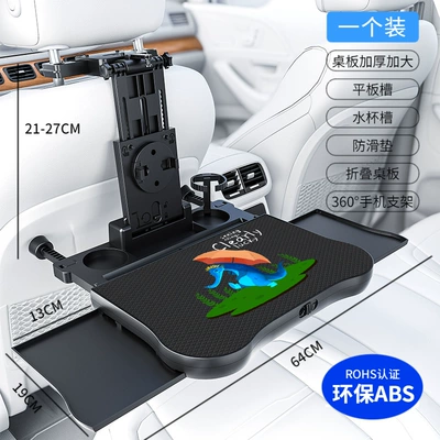 back car water cup holder — Car table board - a08-enlarged-drawer-model-jumping-dragon-anti-slip-mat-a08-black