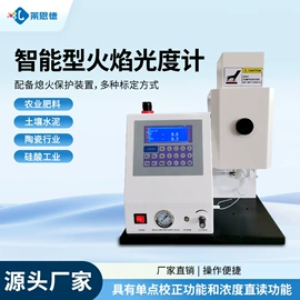 食药品检测仪;测定仪;水质分析仪