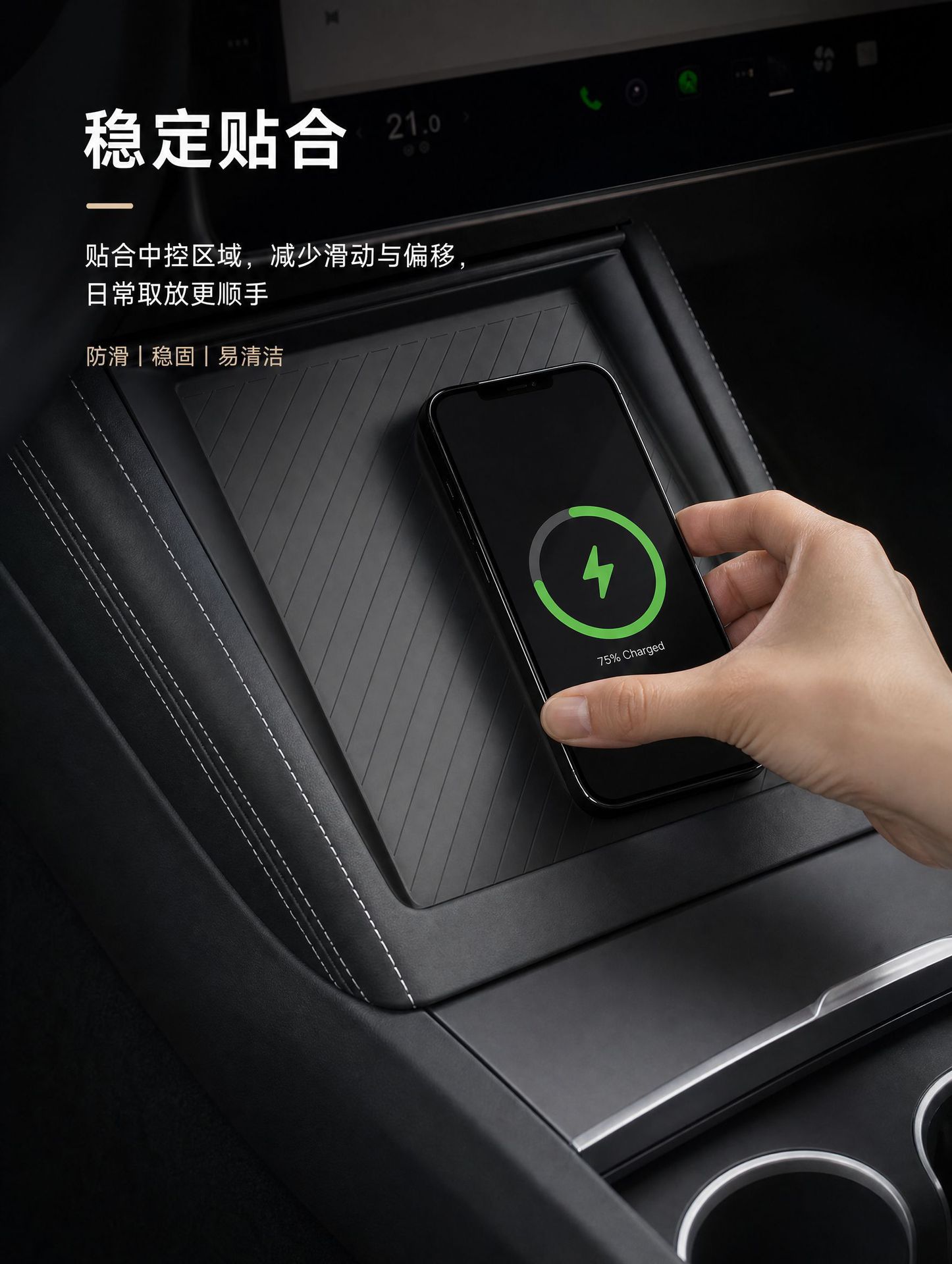 Suitable for the updated Model 3/Y, this is a silicone anti-slip phone charging pad for the center console, a wireless charging accessory for your car