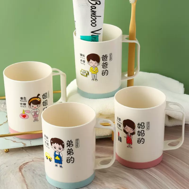 家庭套装漱口杯创意卡通儿童亲子漱口杯套装加厚创意刷牙杯塑料杯