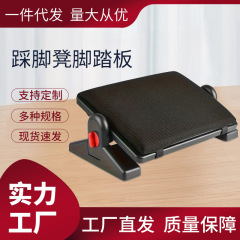 長く座るには必ず必要です新しいタイプの事務机は下敷きにして足を踏むことができます。