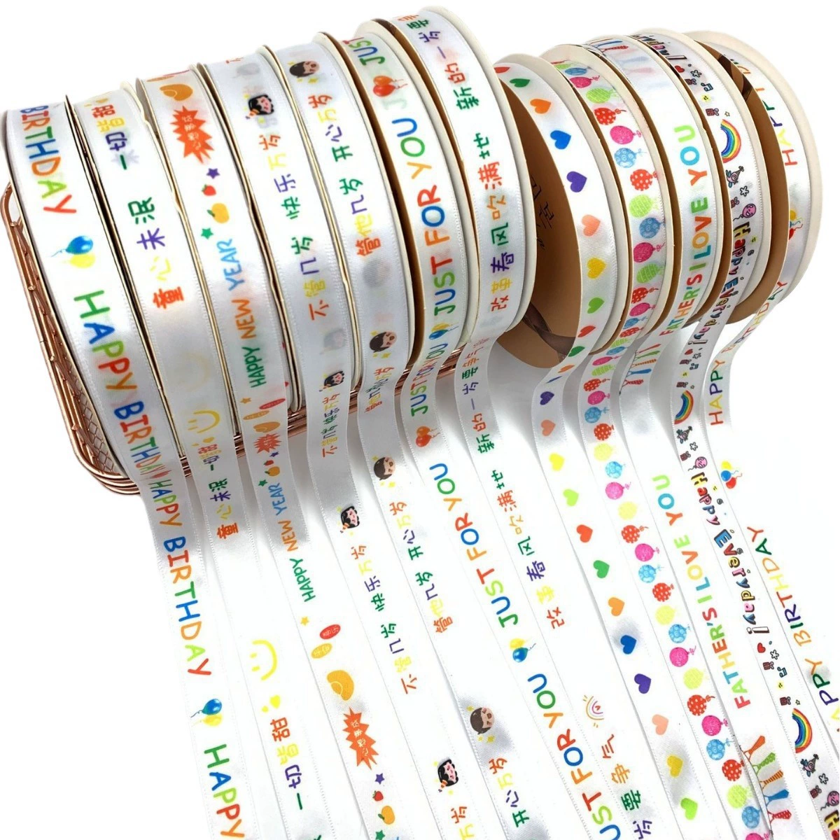 Рулон подарочной ленты "С Днем Рождения", 1,5 см шириной, для упаковки подарков на День защиты детей (1 июня)