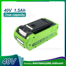 Greenworks40V1500mAh﮵ʽݻ綯ߵ