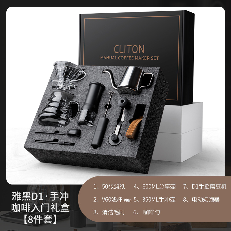 Kit de cafetera de lavado de mano molino de mano máquina de café instrumento de molienda manual entrada portátil combinación al aire libre conjunto completo de caja de regalo