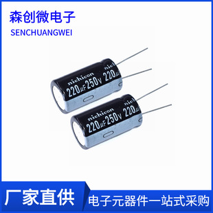 250v220uf �_�P�Դ��׃����� 18x30 220UF250V ֱ���X늽����