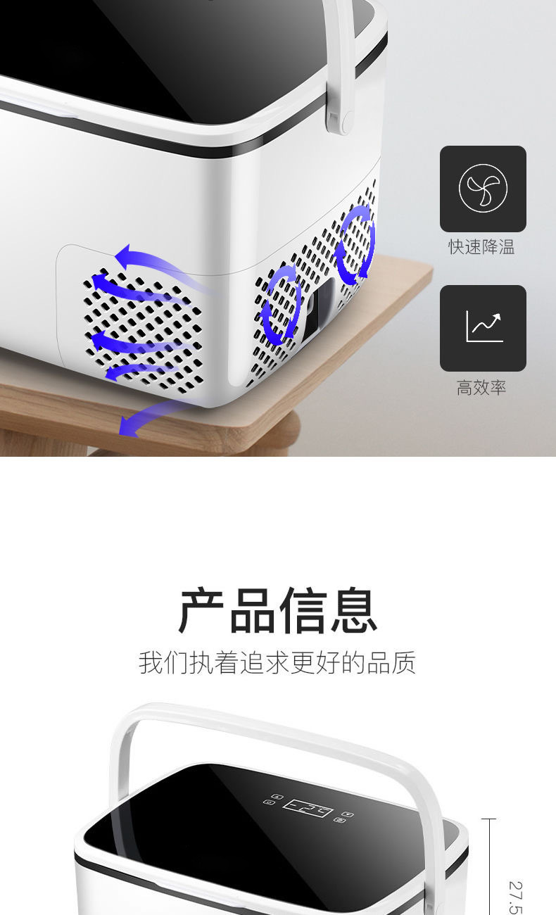 Car Refrigerator Compressor Cooling Mini Fridge Single-Person Small Freezer Large Capacity Dormitory Delivery Dual-Use for Cooling and Heating