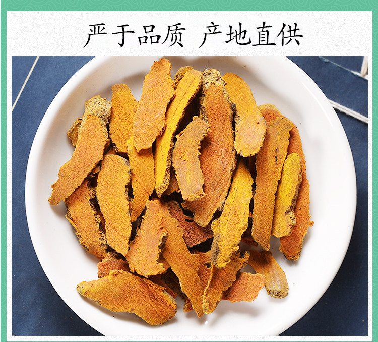 Dried Turmeric Root Jiang Huang 500g Curcuma longa Rhizome Slices for Tea Decoction and Culinary Use preparation