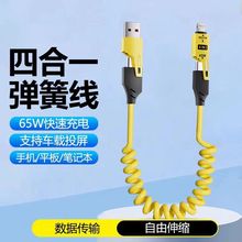 �¿����s�ĺ�һ65w�m���O���A��๦��iphone16������carplay