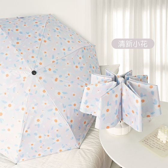 Ins Style Fresh Umbrella Sunscreen UV Protection Sun Umbrella Sunshade Umbrella Folding Black Rubber Umbrella Sunny Rain Umbrella