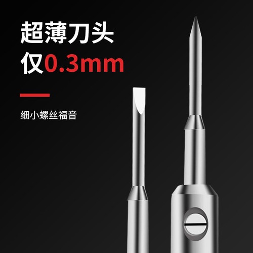 Watch repair tools watch screwdriver set computer glasses repair watch mini screwdriver watch repair gadgets