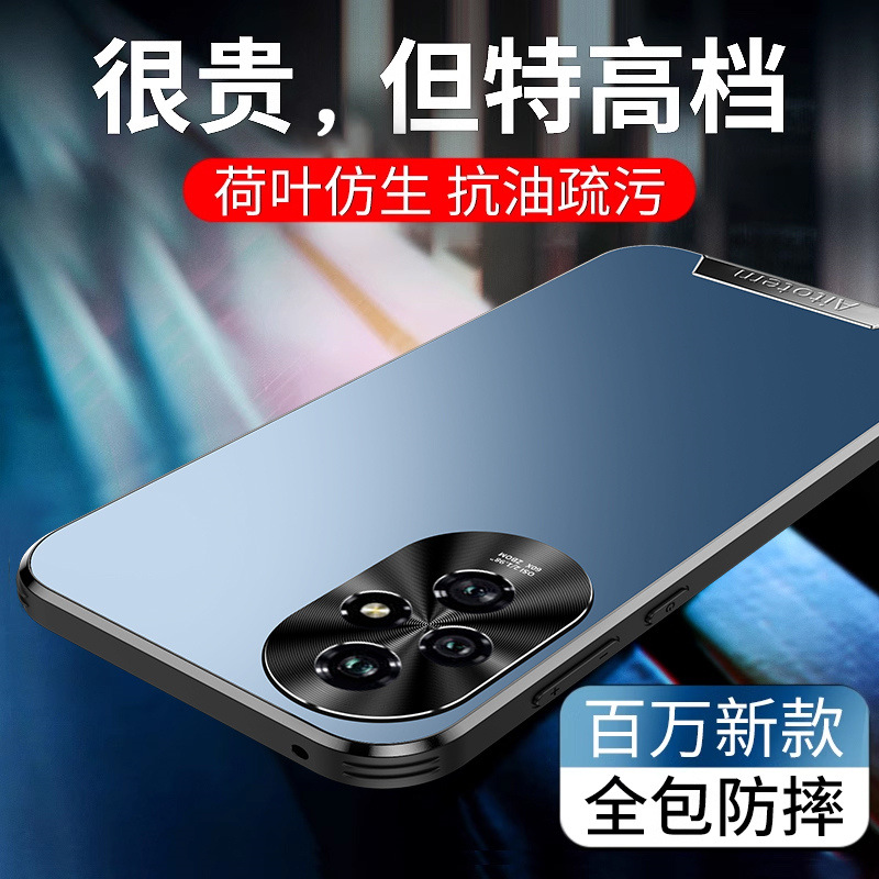 Suitable for Honor 200 Mobile Phone Case, High-End Honor 200Pro Creative Honor 200 Men's All-Inclusive Anti-Fall