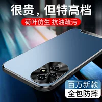 Подходит для Honor 200 чехол высокого уровня, Honor 200Pro Creative, Honor 200, универсальный, падение