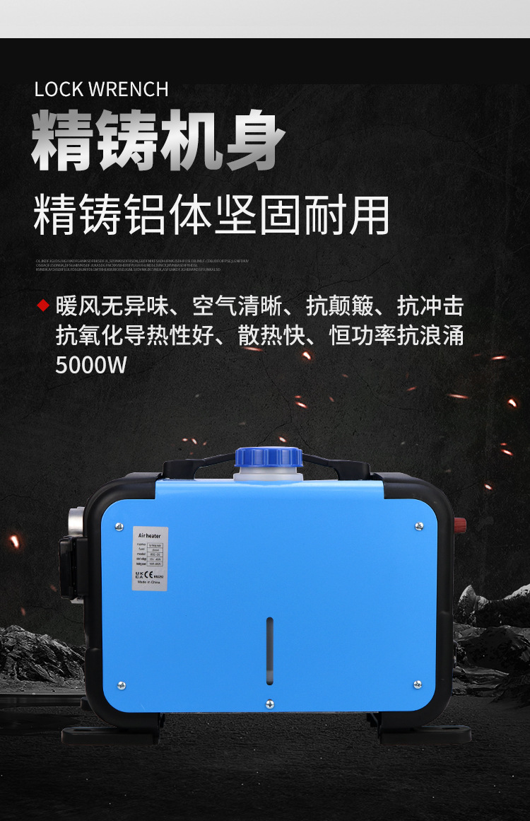 柴暖三用详情_21