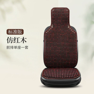 Cool pad Beads, Breathable and Ventilated Car - imported-red-date-wood-beads-square-cushion1backrest1