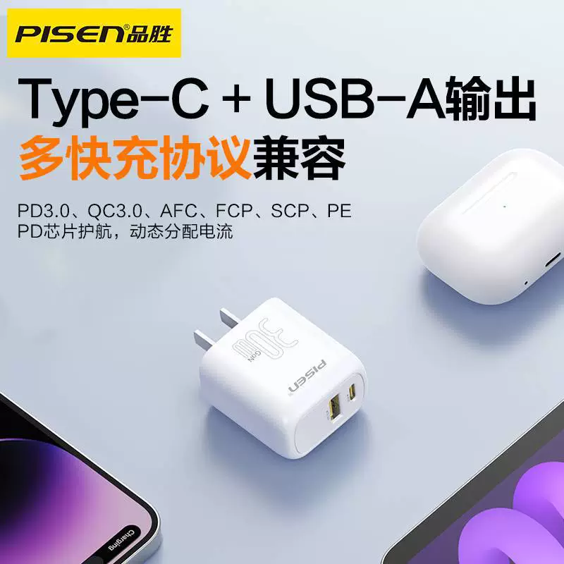 Huawei, Honor, Oppo, Xiaomi, Vivo, совместимое зарядное устройство для мобильного телефона, быстрая зарядка 5W, 40W