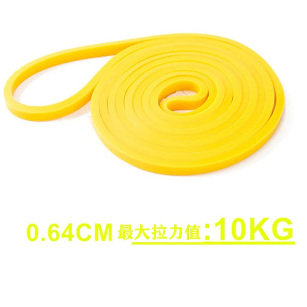 2080*4.5*6.4mm yellow