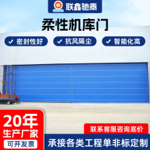 柔性飞机库大门大型厂房仓库保温电动平移工业折叠门厂家自动门