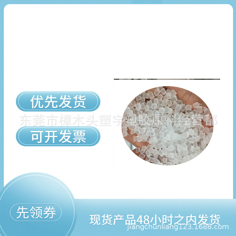 PVC 聚氯乙烯原料 应用于5G网络数据通讯电缆材料