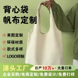 帆布袋;麻布袋;棉布袋