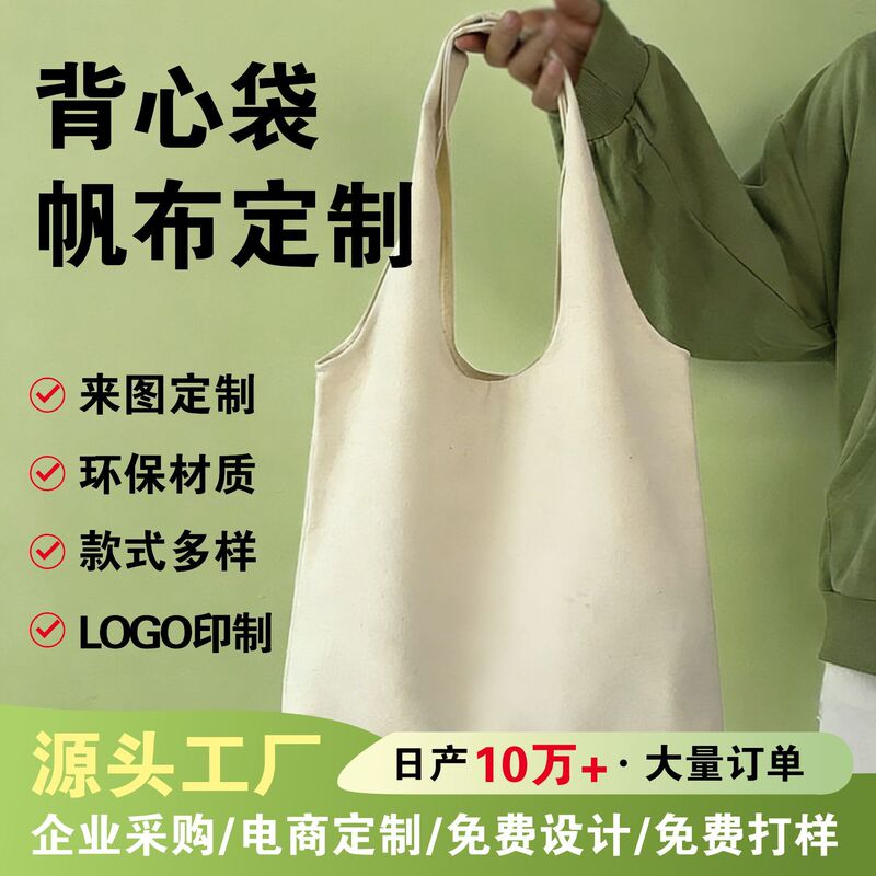 Canvas Bag with Large Capacity for Commuting to Work, Women's Single-Shoulder College Student Ins Korean Style Tote Canvas Bag with Vest Bag Canvas Bag with Large Capacity for Commuting to Work, Women's Single-Shoulder College Student Ins Korean Style Tote Canvas Bag with Vest Bag