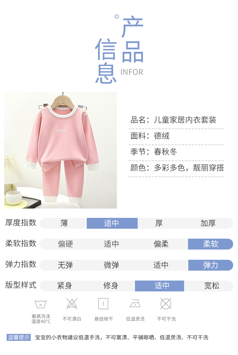 DeRong Suit Version A (15)