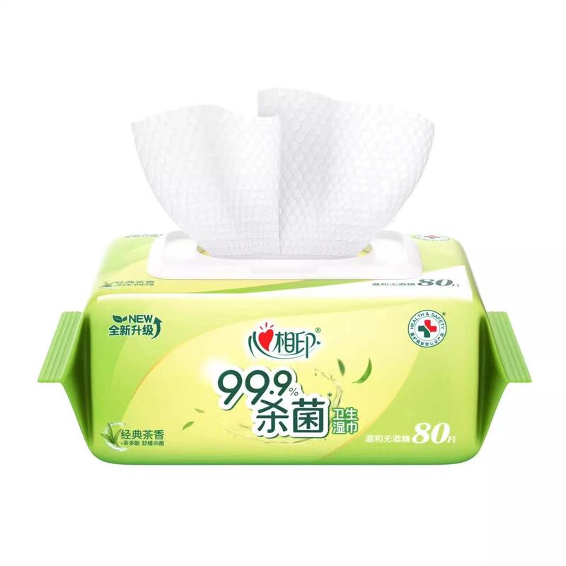 心相印杀菌湿巾清洁家庭实惠装卫生湿纸巾大包家用抽取80片批发代|undefined