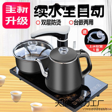 ȫ�Ԅ���ˮ��늟��ˮ������ݲ���ó�ˮ���؟�ˮ����̨���b