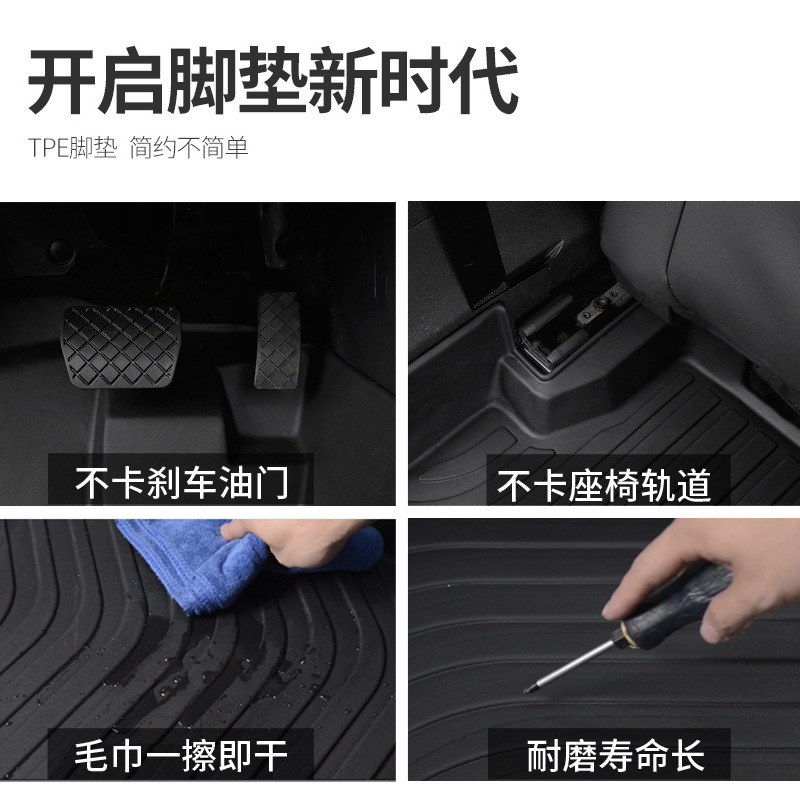 2025年モデル 第4世代 ジリー ディハオ 車用フロアマット 4専用 gs フルカバー TPE素材 車用品 gl アクセサリー 23|undefined