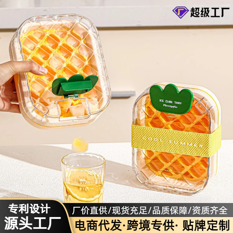 パイナップル製氷皿アイスキューブ型家庭用食品グレード冷蔵庫氷保存アイスボックスアイスキューブ冷凍アイスキューブアーティファクト製氷機|undefined