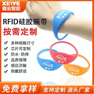 定制nfc手环防水感应环保 桑拿手环音乐会电子手环 rfid硅胶腕带
