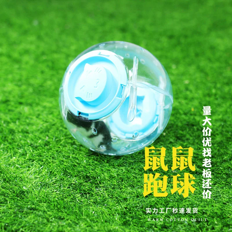 Hamster running ball toy transparent rolling ball for Siberian hamster crystal running ball hamster drop shipping