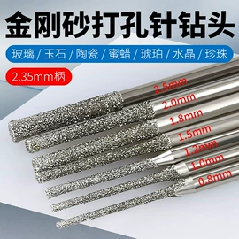 磨片、切割片;金刚石工具;砂轮