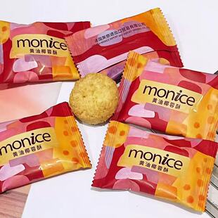 ����Monice�����S��Ҭ�����ϲ�ϲ��ɢ�b�ǹ����e��ʳ